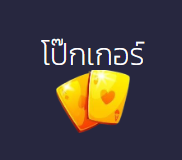 36WINX